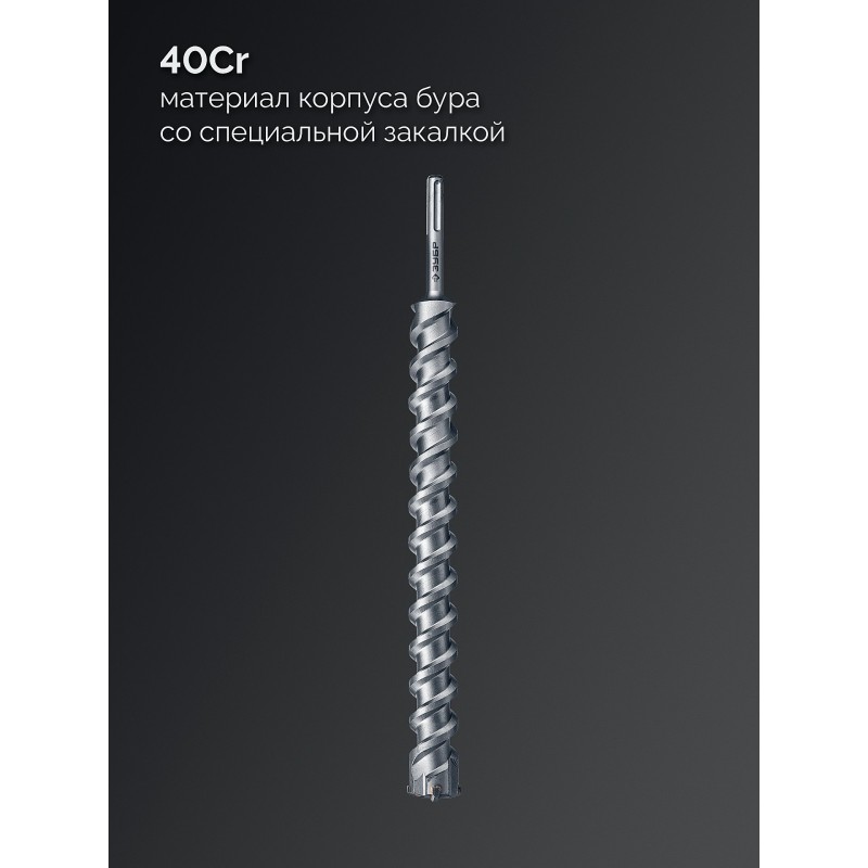 Бур SDS-max ПРОФИ-4Х 52x610/720 мм Зубр 29350-610-52_z03