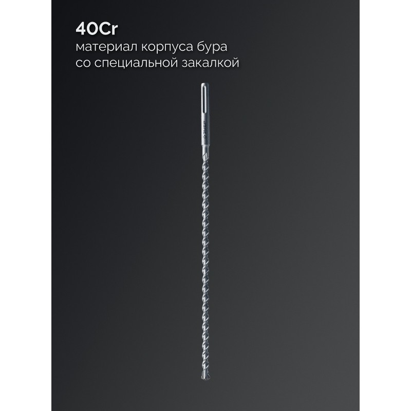 Бур SDS-max ПРОФИ-4Х 20x610/720 мм Зубр 29350-610-20_z03