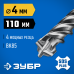 Бур SDS-Plus ПРОФИ-4Х 4x110 мм Зубр 29313-110-04
