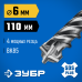 Бур SDS-Plus ПРОФИ-4Х 6x110 мм Зубр 29313-110-06