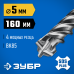 Бур SDS-Plus ПРОФИ-4Х 5x160 мм Зубр 29313-160-05