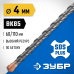 Бур SDS-Plus 4x110 мм Зубр 29314-110-04_z02
