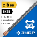 Бур SDS-Plus 5x160 мм Зубр 29314-160-05_z02