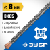 Бур SDS-Plus 8x260 мм Зубр 29314-260-08_z02