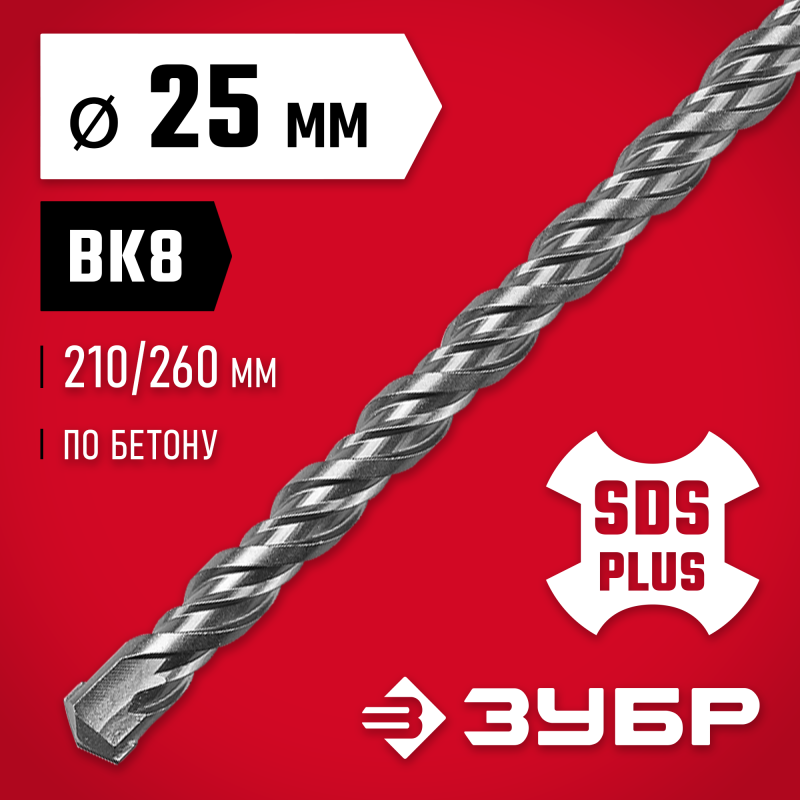 Бур SDS-Plus 25x260 мм Зубр 29315-260-25