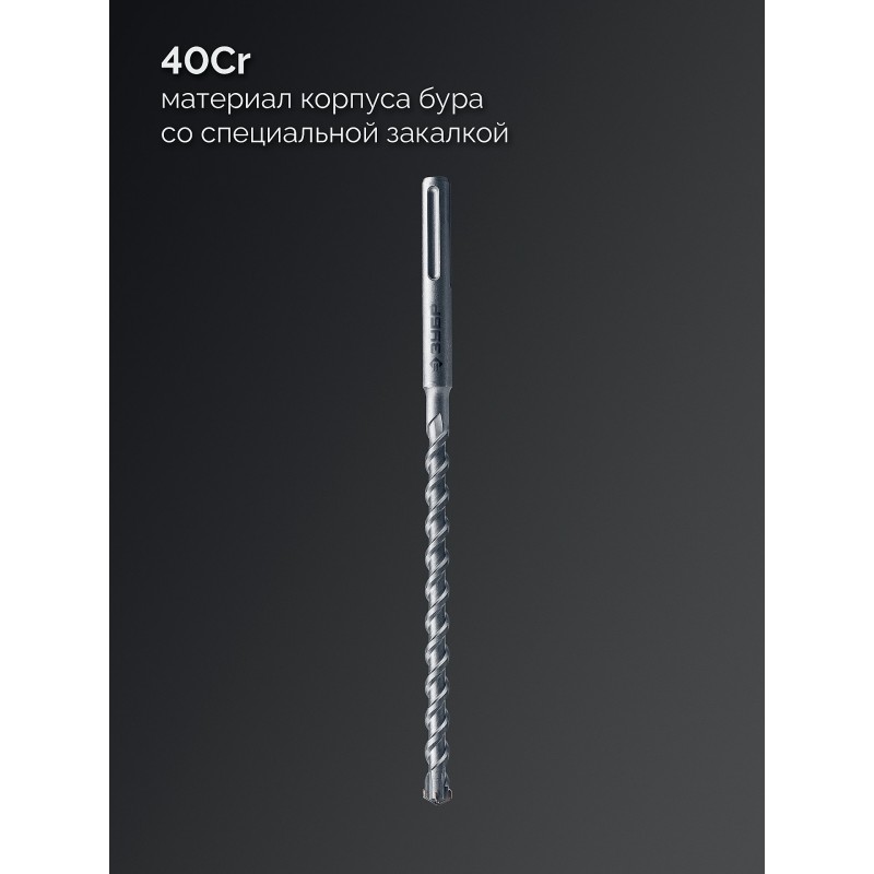 Бур SDS-max ПРОФИ-4Х 18x250/380 мм Зубр 29350-250-18_z03