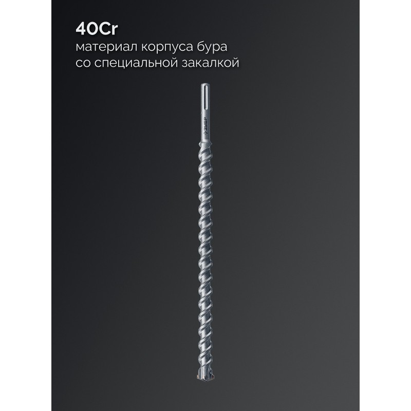 Бур SDS-max ПРОФИ-4Х 28x610/720 мм Зубр 29350-610-28_z03
