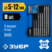 Буры SDS-plus ПРОФИ-4Х 8шт набор №1 Зубр 29313-H8-1