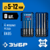 Буры SDS-plus ПРОФИ-4Х 8шт набор №2 Зубр 29313-H8-2
