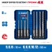 Буры SDS-plus ПРОФИ-4Х 8шт набор №2 Зубр 29313-H8-2
