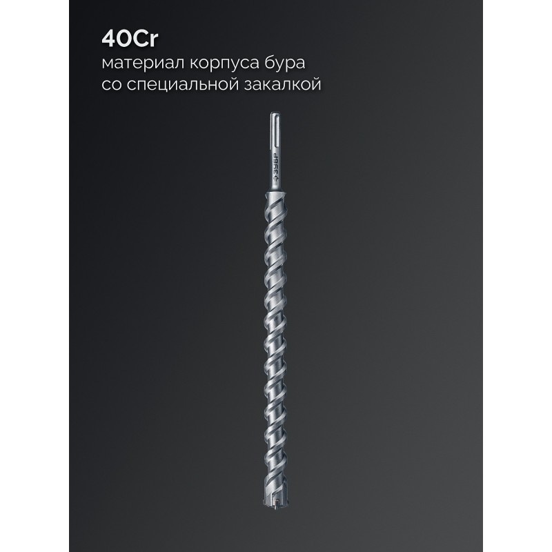 Бур SDS-max ПРОФИ-4Х 40x610/720 мм Зубр 29350-610-40_z03