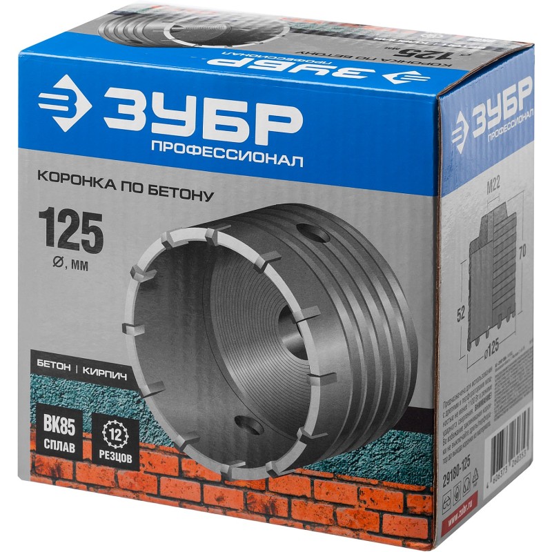 Коронка по бетону 125x70 мм М22, 12Т Зубр 29180-125