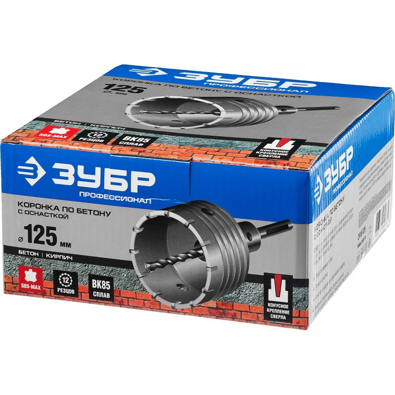 Коронка по бетону с державкой 125 мм SDS-max, 12Т Зубр 2918-125