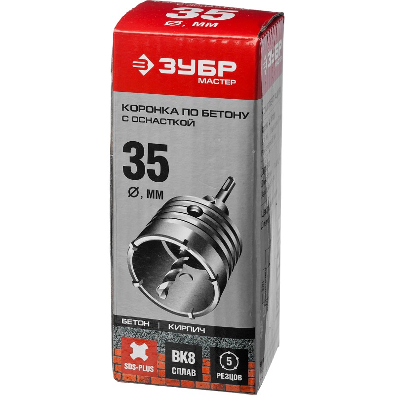 Коронка по бетону с оснасткой 35 мм SDS-Plus, 5Т Зубр 29211-35