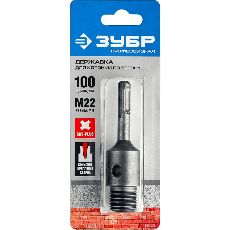 Державка для коронки по бетону L-100 мм SDS-plus, М22 Зубр 29187-100_z01