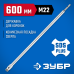 Державка для коронки по бетону L-600 мм SDS-plus, М22 Зубр 29187-600