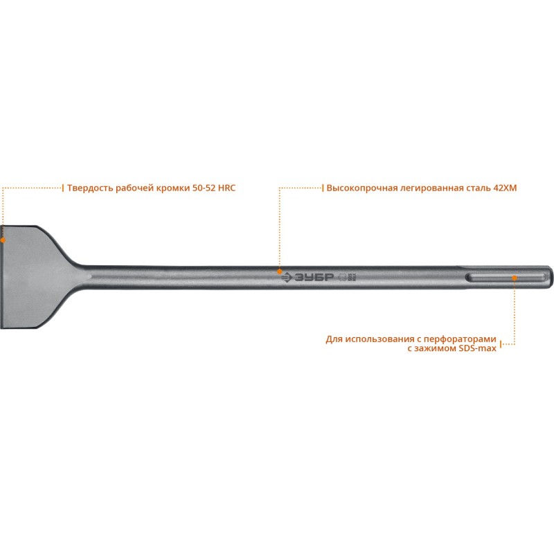 Лопаточное зубило БУРАН 75x400 мм SDS-max Зубр 29384-75-400_z01 Лопаточное зубило БУРАН 75x400 мм SDS-max Зубр 29384-75-400_z01