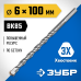Сверло по бетону усиленное 6x100 мм, трехгранный хвостовик Зубр 2916-100-06_z01
