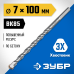 Сверло по бетону усиленное 7x100 мм, трехгранный хвостовик Зубр 2916-100-07_z01