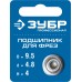 Подшипник для фрез 9.5 мм, высота-4 мм Зубр 28799-9.5