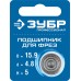 Подшипник для фрез 15.9 мм, высота-5 мм Зубр 28799-15.9