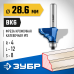 Фреза кромочная калевочная №2 28.6x12 мм, радиус 4 мм Зубр 28704-28.6