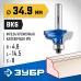 Фреза кромочная калевочная №5 34.9x15 мм, радиус 4.8 мм Зубр 28706-34.9