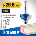 Фреза кромочная калевочная №7 28.6x16 мм, радиус 6.3 мм Зубр 28709-28.6
