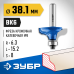 Фреза кромочная калевочная №8 38.1x15 мм, радиус 6.3 мм Зубр 28710-38.1