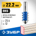 Фреза кромочная фигурная №1 22.2x26 мм, радиус 3 мм Зубр 28712-22.2