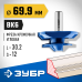 Фреза кромочная для углового сращивания 69.9x30 мм Зубр 28724-69.9