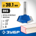 Фреза кромочная конусная 38.1x22 мм Зубр 28725-38.1-45