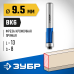Фреза кромочная с нижним подшипником 9.5x13 мм, хвостовик 8 мм Зубр 28727-9.5-13
