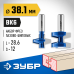 Набор фрез пазо-шиповых 38.1x28.6 мм, хвостовик 12 мм Зубр 28731-38.1-H2