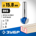 Фреза пазовая галтельная 15.8x11 мм, радиус 7.9 мм Зубр 28751-15.8-11