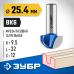 Фреза пазовая галтельная 25.4x16 мм, радиус 9.5 мм Зубр 28751-25.4-16