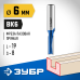 Фреза пазовая прямая 6x19 мм, хвостовик 8 мм Зубр 28753-6-19