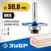 Фреза горизонтально-пазовая 50.8x3 мм, хвостовик 8 мм Зубр 28757-50.8-3