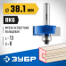 Фреза фальцевая 38.1x13 мм, хвостовик 12 мм Зубр 28758-38.1