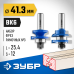 Набор фрез рамочных №3 41x23 мм, хвостовик 12 мм Зубр 28773-41.3-H2