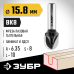 Фреза пазовая галтельная 15.8x13 мм, радиус 7.9 мм Зубр 28782-15.8-13