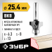Фреза кромочная калевочная №1 25.4x13 мм, радиус 6.3 мм Зубр 28784-25.4