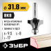 Фреза кромочная калевочная №1 31.8x17 мм, радиус 9.5 мм Зубр 28784-31.8