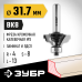 Фреза кромочная калевочная №3 31.7x13 мм, радиус 4 мм Зубр 28786-31.7