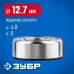 Подшипник для фрез 12.7 мм, высота-5 мм Зубр 28799-12.7