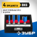 Набор профильных фрез по дереву 4 шт Зубр 28795-H4-1