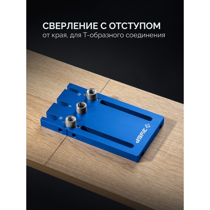 Кондуктор для угловых соединений 4 отверстия Зубр 30085