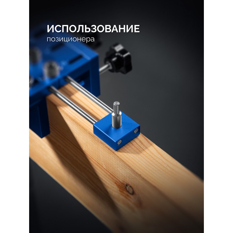 Кондуктор для угловых соединений 4 отверстия Зубр 30085