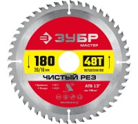 Диск пильный по дереву Чистый рез 180x20/16 мм, 48Т Зубр 36914-180-20-48_z01