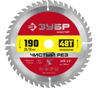 Диск пильный по дереву Чистый рез 190x20/16 мм, 48T Зубр 36914-190-20-48_z01